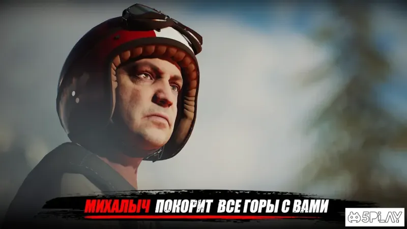 TRAIL CLIMB screenshot 4