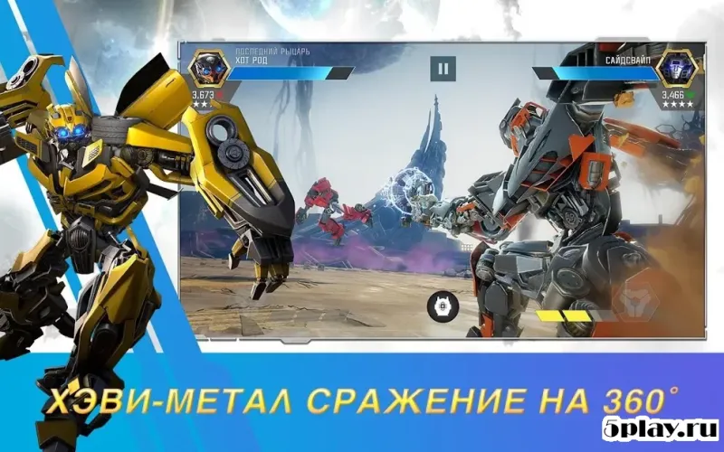 TRANSFORMERS: Forged to Fight screenshot 1