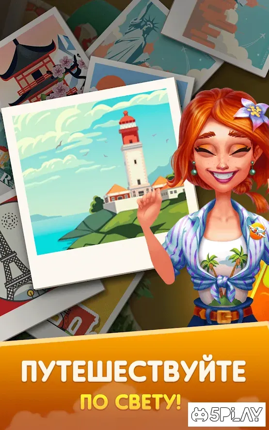 Traveling Blast screenshot 4