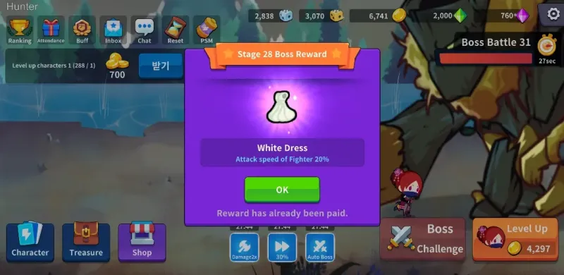 Treasure Hunter: Find the Legendary - Idle RPG 1.0.46 screenshot 1