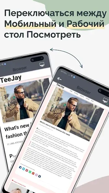 TrebEdit - Мобильный редактор HTML 3.1.2 screenshot