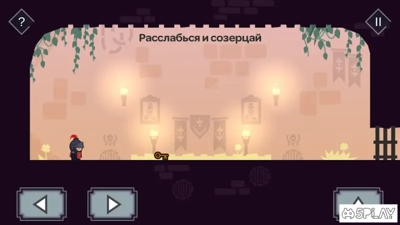 Tricky Castle 1.3.6 screenshot 1