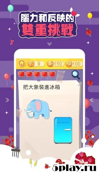 Tricky Challenge 3 screenshot 2