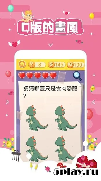 Tricky Challenge 3 screenshot 4