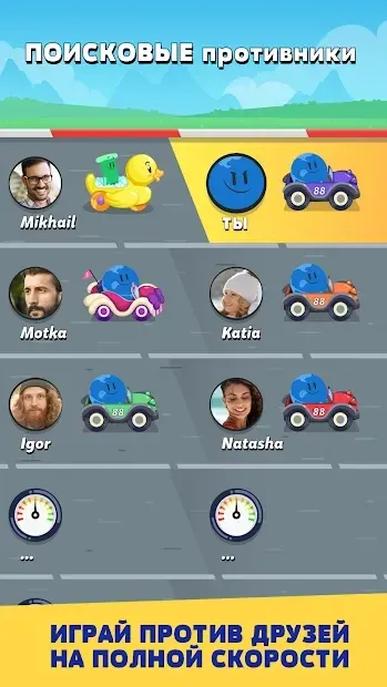 Trivia Cars 1.5.2 screenshot 1