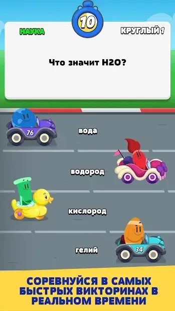 Trivia Cars 1.5.2 screenshot 3