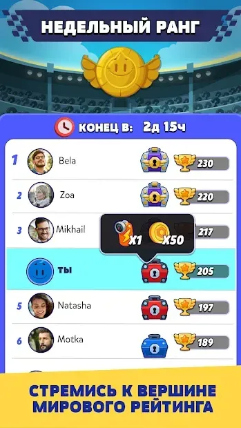 Trivia Cars 1.5.2 screenshot 4