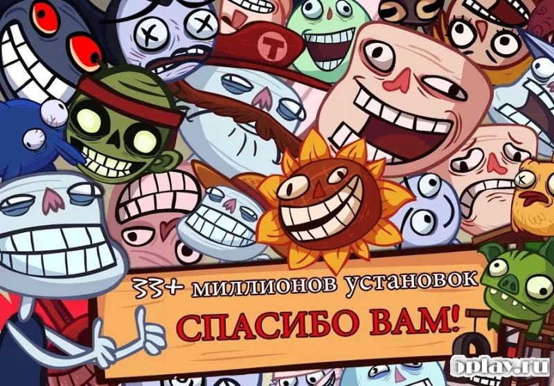 Troll Face Quest Video Games screenshot 4