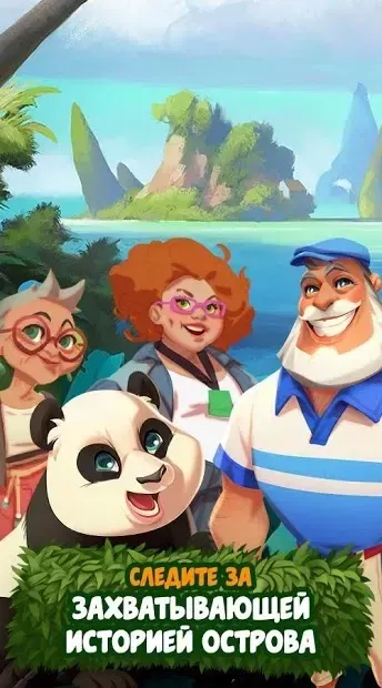 Tropical Forest: Match 3 Story screenshot 2