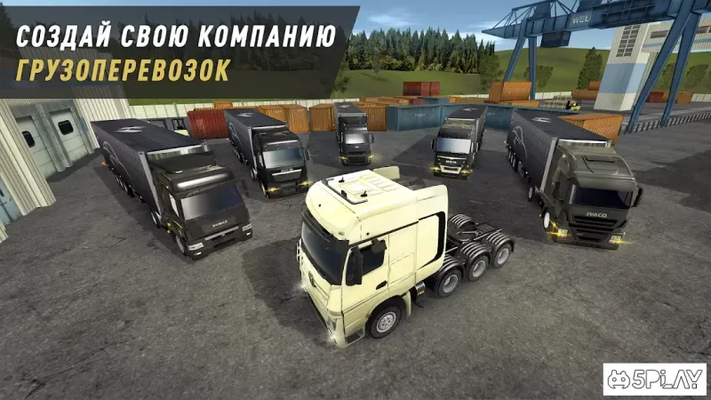 World Truck: Trucer Simulator Euro) 1.237373 screenshot 3