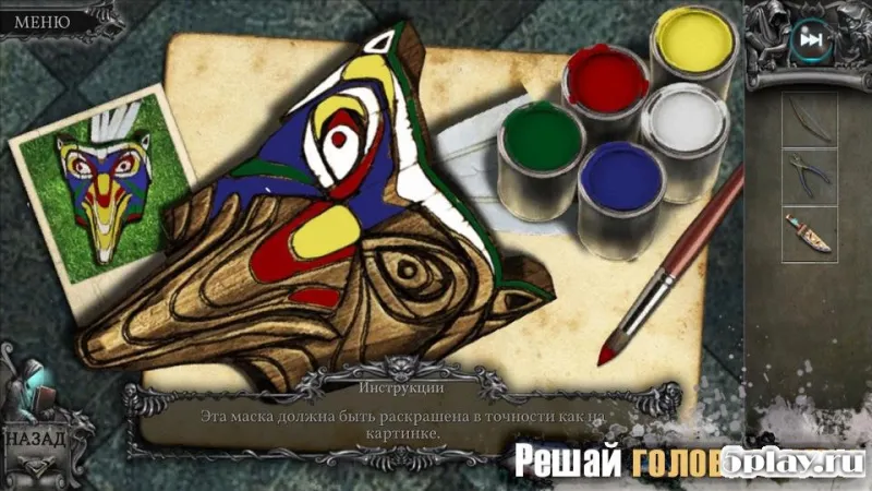 True Fear: Mystery Valley screenshot 4