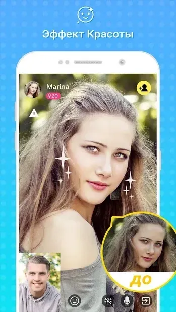 Tumile - Видеочат с девушками. Анонимный чат 03.01.44 screenshot 1