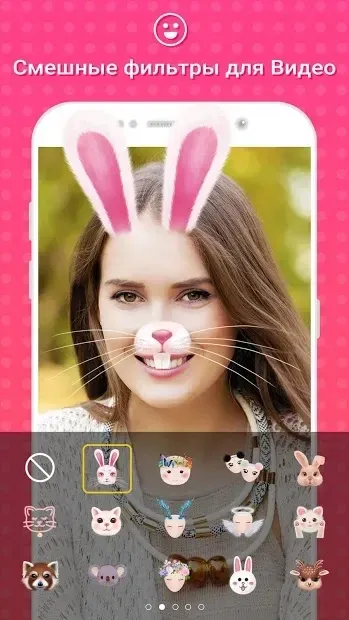 Tumile - Видеочат с девушками. Анонимный чат 03.01.44 screenshot 2