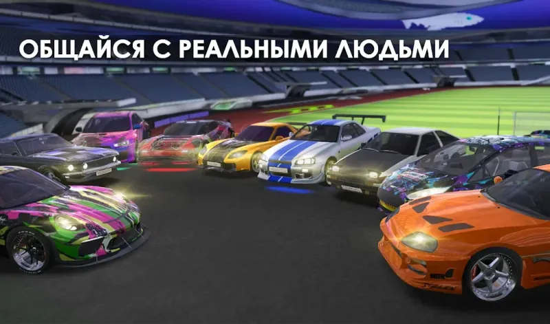 Tuning Club Online 0.5094 screenshot 3