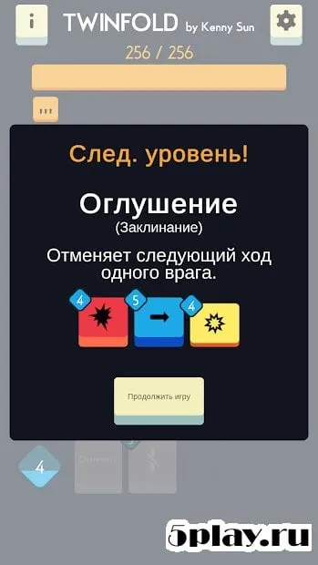 Twinfold screenshot 1