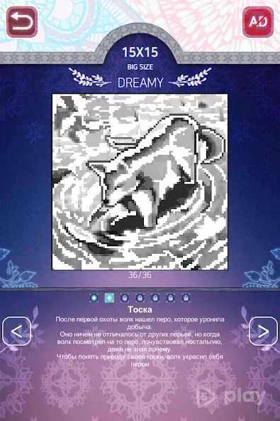 Two Eyes - Nonogram 6.8 screenshot 4