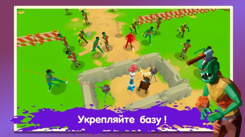 Two Guys & Zombies 3D: Игра по сети с друзьями 0.23 screenshot 1