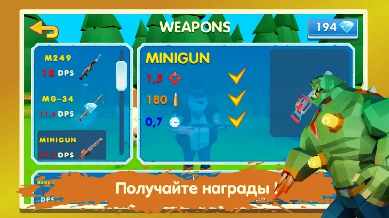 Two Guys & Zombies 3D: Игра по сети с друзьями 0.23 screenshot 4