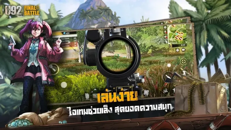 U92: Final Battle已下架 1.0.13 screenshot 1