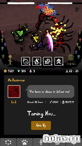 UGACHA! screenshot 4