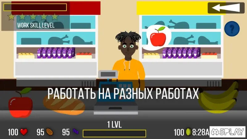 Ultimate Life Simulator 0.81 screenshot 4