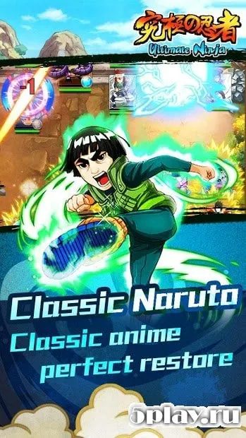 Ultimate Ninja screenshot 2