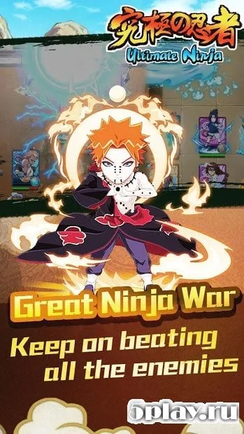 Ultimate Ninja screenshot 4