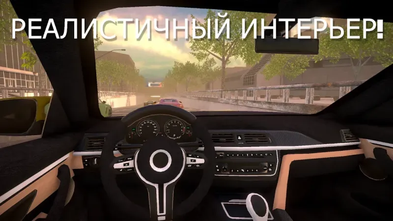 Ultimate Real Car Parking 1.1.3 screenshot 3