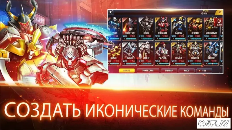 Ultimate Robot Fighting screenshot 4