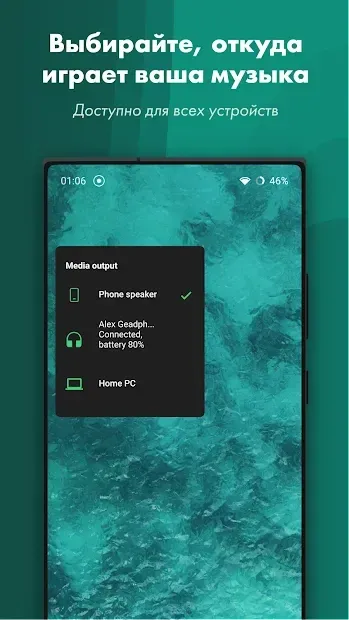 Ultra Volume: Панель Громкости 3.6.7.10 screenshot 3