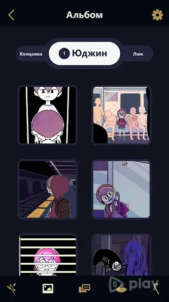 Underworld Office! 1.3.9 screenshot 4