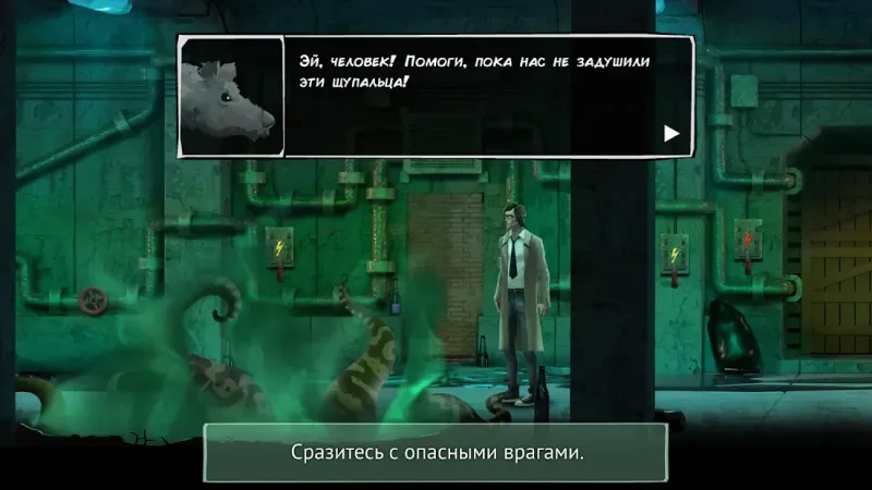 Unholy Adventure: приключенческие игры оффлайн 1.0.1 screenshot 2