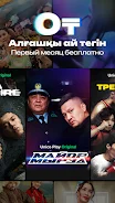 Unico Play: Movies and Series screenshot