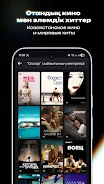 Unico Play: Movies and Series screenshot