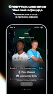 Unico Play: Movies and Series screenshot