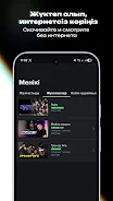 Unico Play: Movies and Series screenshot