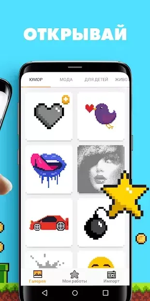 UNICORN: Раскраска по номерам и клеточкам Единорог 2.4.2.0 screenshot 1