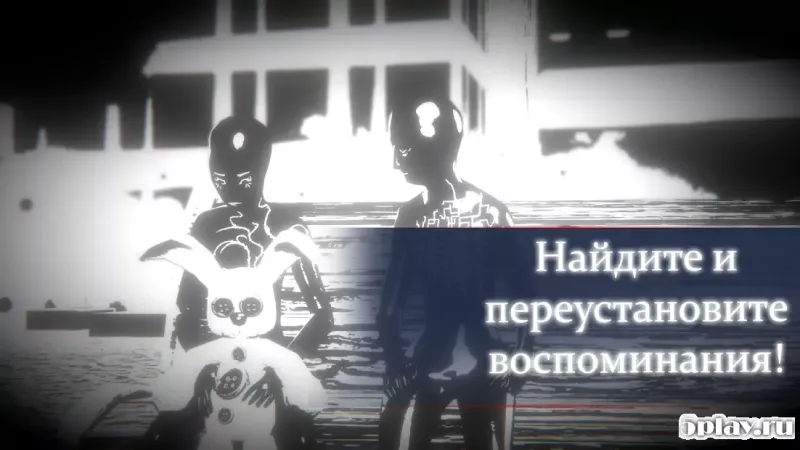 Unknown Fate screenshot 1