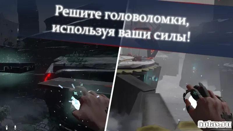 Unknown Fate screenshot 2