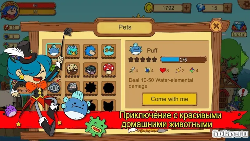 Unlikely Heroes screenshot 2