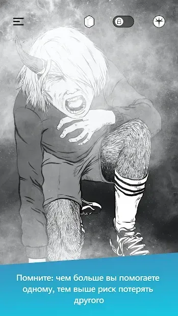 Unmaze - миф о свете и тьме 1.0.6 screenshot 4