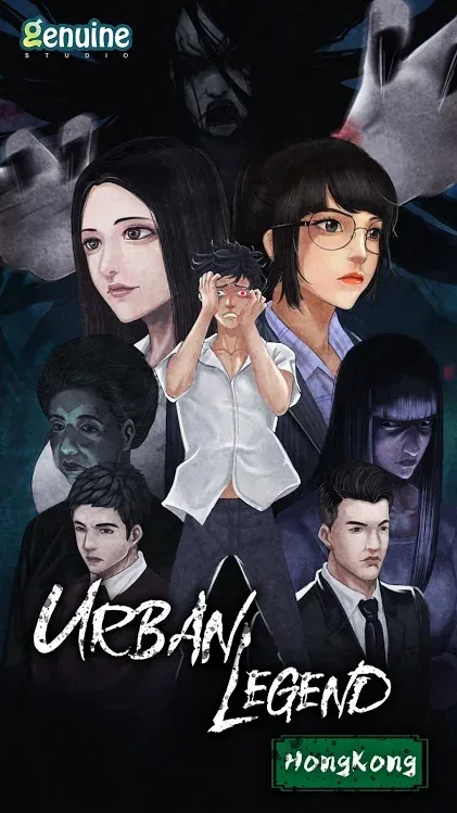 Urban Legend Hong Kong 1.1.2 screenshot 1
