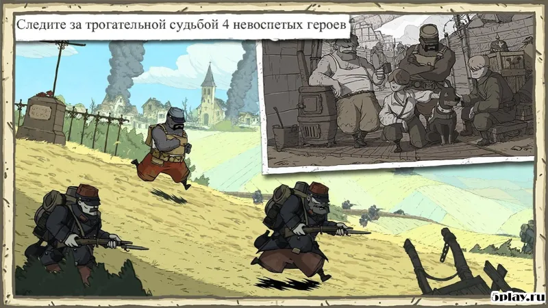 Valiant Hearts: The Great War screenshot 2