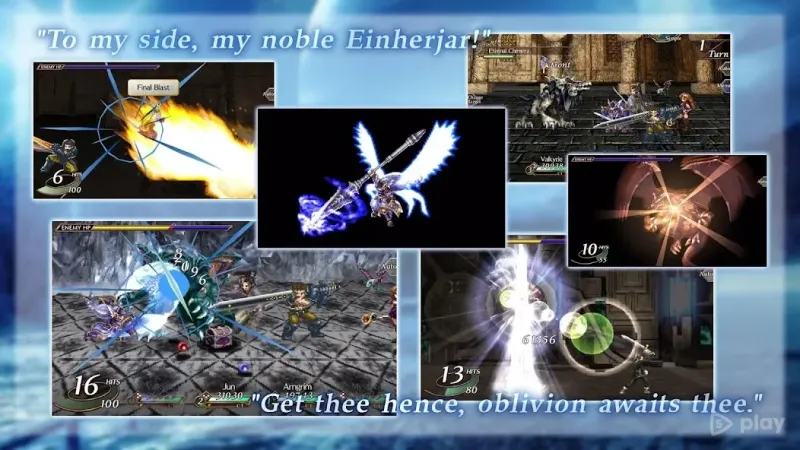 VALKYRIE PROFILE: LENNETH screenshot 3