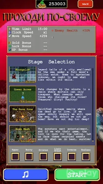 Vampire Survivors 1.13.110 screenshot 3