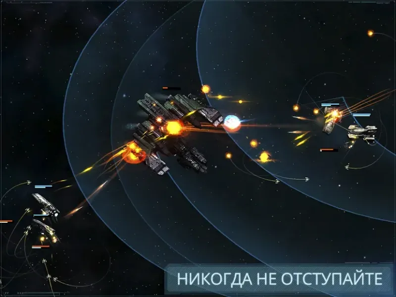 VEGA Conflict screenshot 3