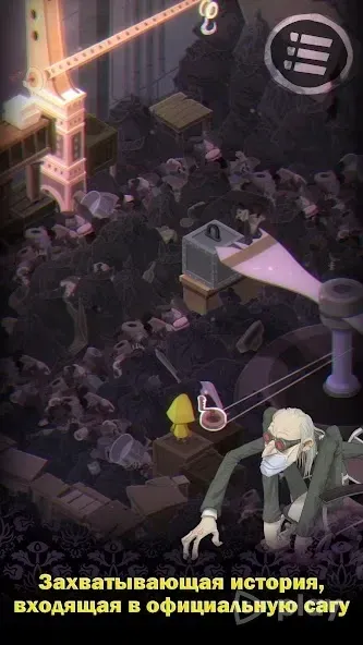 Very Little Nightmares 1.2.4 screenshot 4