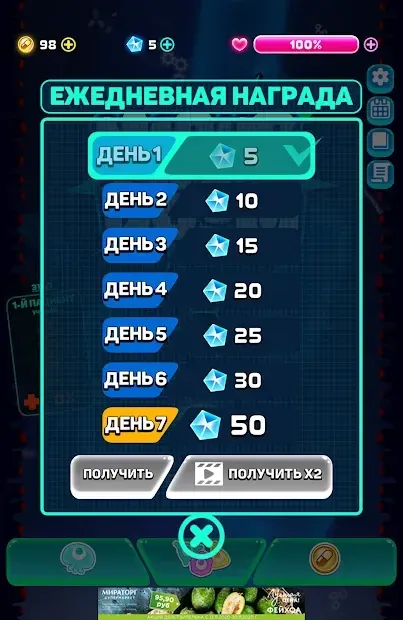 Virus go BOOM - Aркада стрелялка! Уничтожь вирус! 1.2.0 screenshot 4
