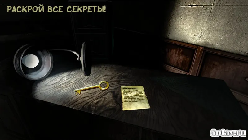 Visage of Horror screenshot 3