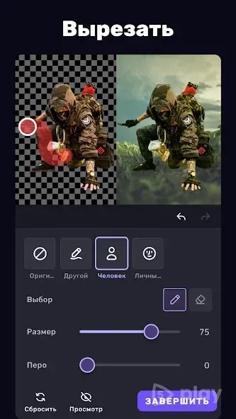 VivaCut - Видеоредактор 4.2.0 screenshot 3